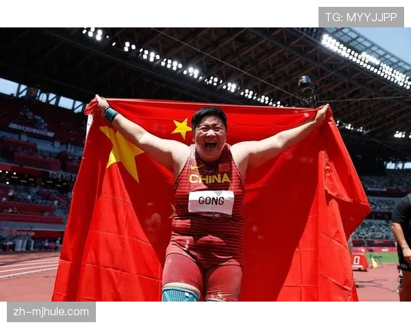 巩立姣亮相铅球赛场 奥运冠军全运之旅受关注