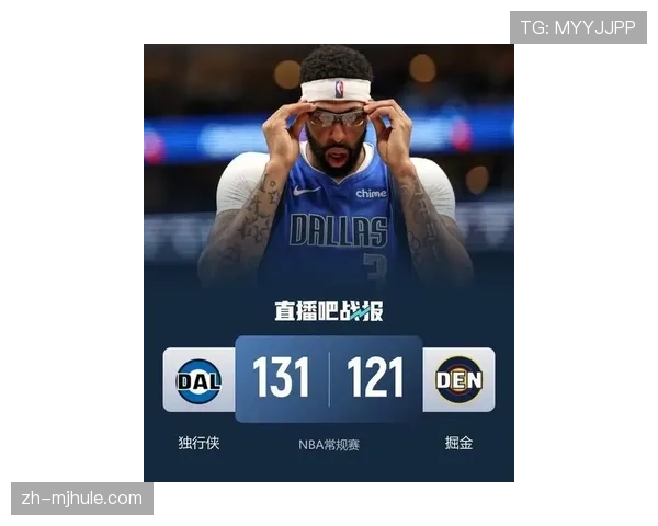 独行侠击败掘金关键在浓眉五号位发挥及内姆哈德奇兵作用 独行侠击败掘金关键在浓眉五号位发挥及内姆哈德奇兵作用