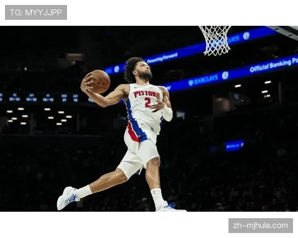 活塞进攻重任集中坎宁安防守效率联盟第二体系稳固