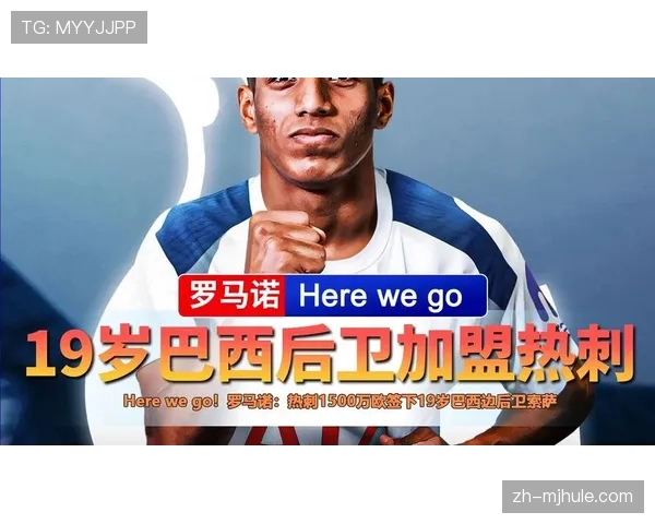 索萨防守选位与补防意识 热刺年轻后卫成长曲线需耐心观察 索萨防守选位与补防意识 热刺年轻后卫成长曲线需耐心观察